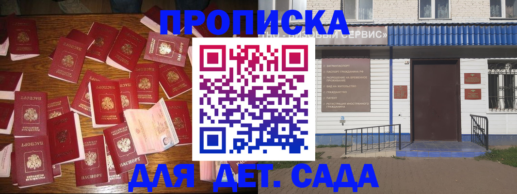 регистрация в Очёре